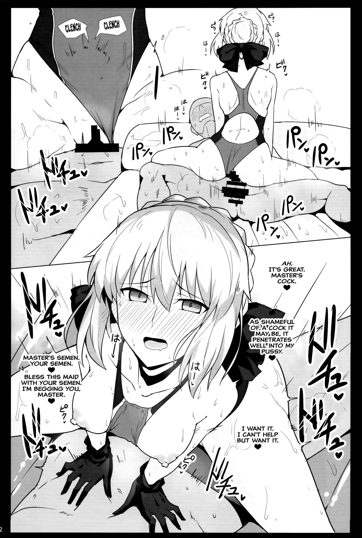 Hentai Manga Comic-Chaldea Fap Material Vol. 2-Read-21